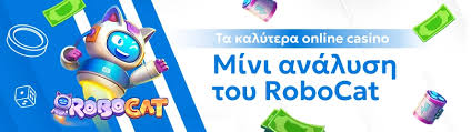 Στοιχηματική Χωρίς Ταυτοποίηση Οδηγός για τους Παίκτες